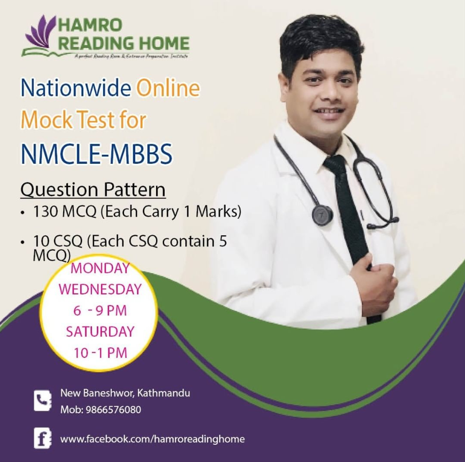 Registration link for NMCLE MBBS 2078/12/21 (Monday)