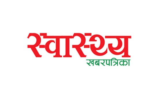 रक्सीले छालामा पार्ने विभिन्न प्रतिकुल प्रभावहरु Dr. Vikash Paudel, Dermatologist Patan Academy of Health Sciences Shankhamul Healthcare स्किन केयर क्लिनिक Elite Health Clinic