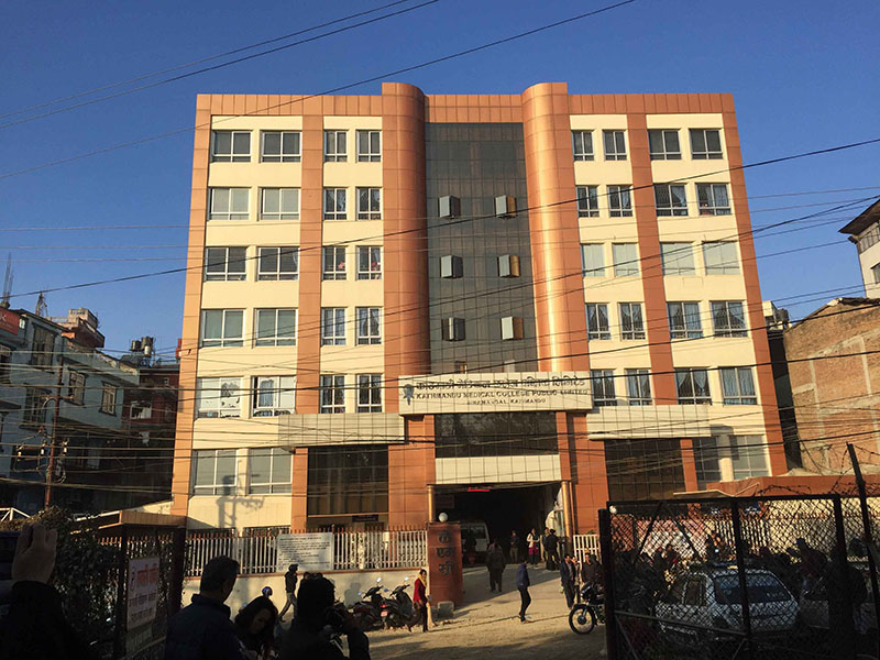 Kathmandu Medical College